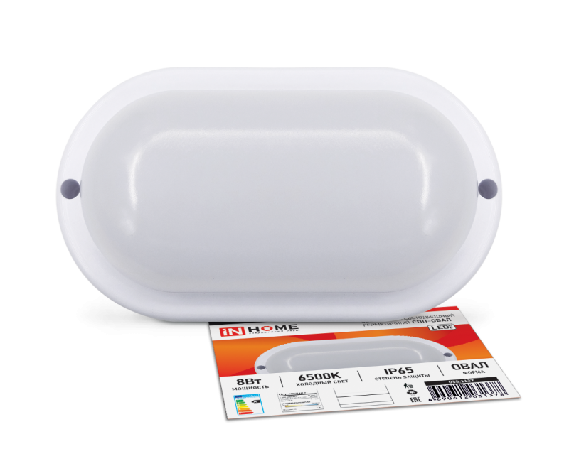 Светильник светодиодный герметичный СПП-ОВАЛ 8Вт 230В 6500К 640Лм IP65 IN HOME