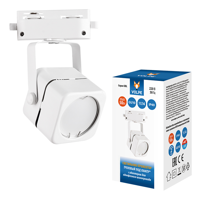 UBL-Q320 GU10 WHITE Светильник-прожектор трековый. Под лампу GU10. Корпус белый. ТМ Volpe